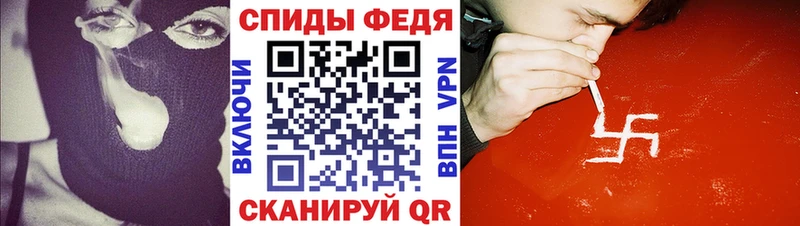 АМФ Premium  Пестово 