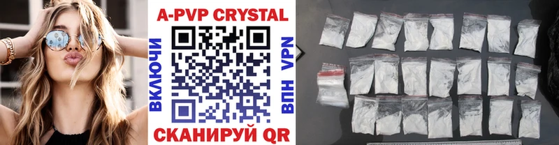 A PVP СК  наркота  Пестово 