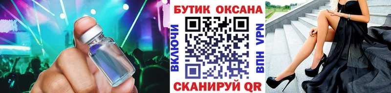 Бутират вода  Пестово 