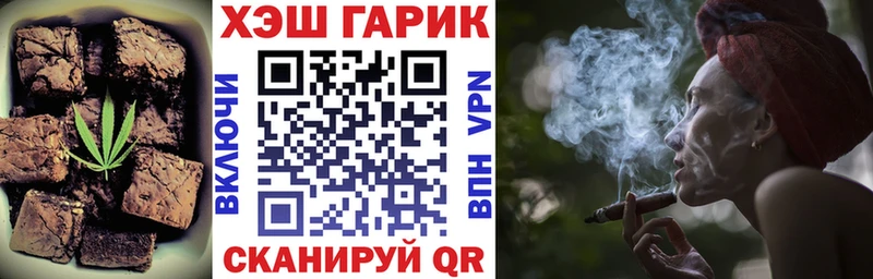 Печенье с ТГК конопля  Пестово 