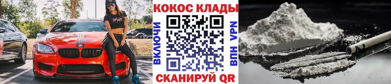 площадка как зайти  кракен вход  Пестово  сколько стоит  КОКАИН FishScale 