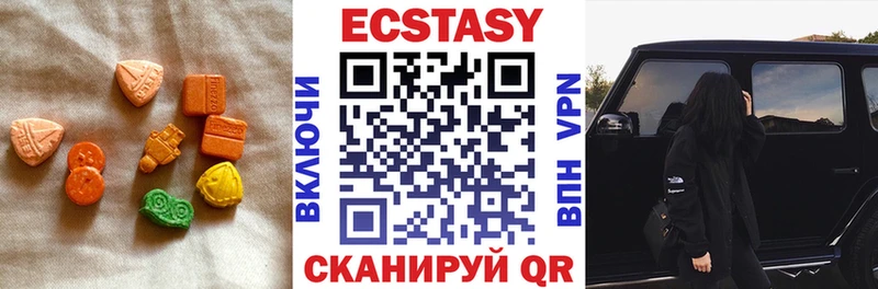 KRAKEN зеркало  Пестово  Ecstasy XTC  хочу наркоту 