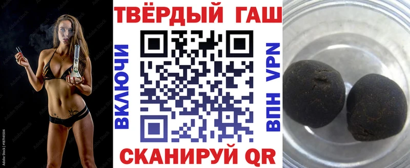 Гашиш хэш  купить  сайты  Пестово 