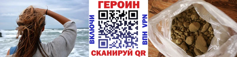 ГЕРОИН Heroin  кракен как войти  Пестово  сколько стоит 