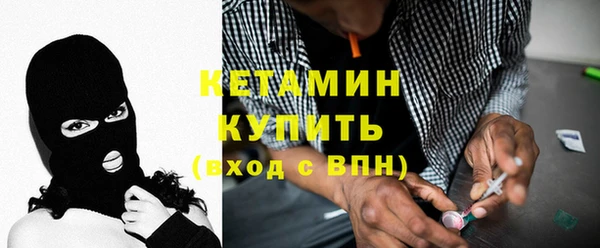 бутират Беломорск