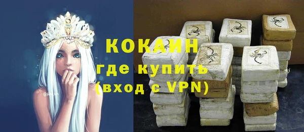 бутират Беломорск