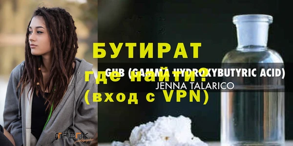 меф Богородицк