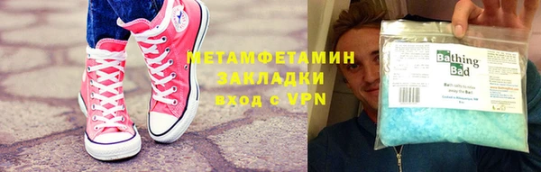 меф VHQ Слюдянка
