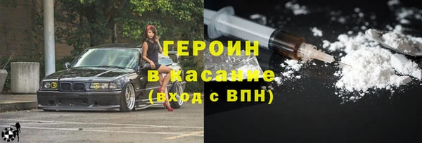 наркотики Богородск