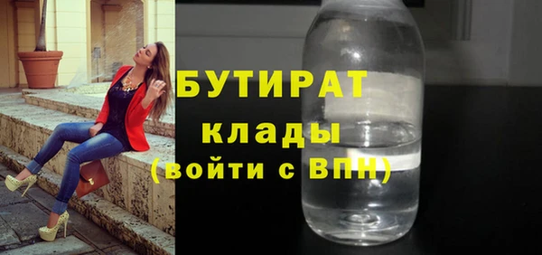 наркотики Богородск