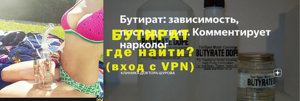 меф Богородицк
