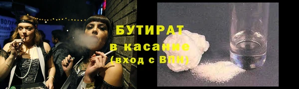 меф Богородицк