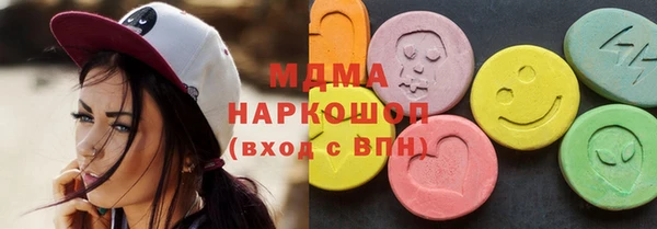 ПСИЛОЦИБИНОВЫЕ ГРИБЫ Снежногорск