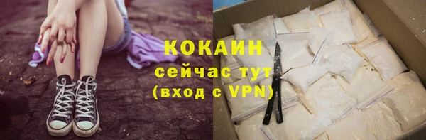 кокаин Богданович