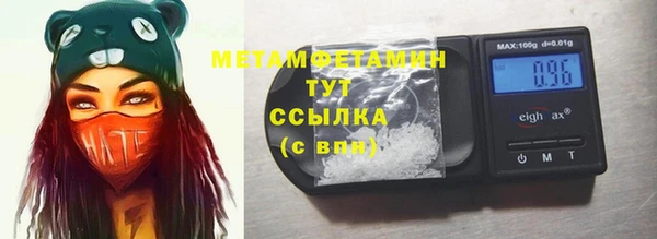 наркотики Богородск