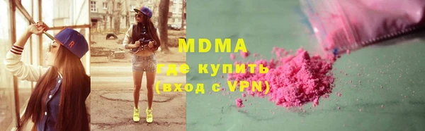 кокаин Богданович