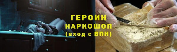 кокаин Богданович