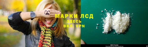 кокаин Богданович