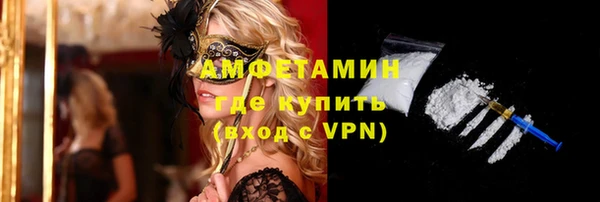 гашик Снежинск
