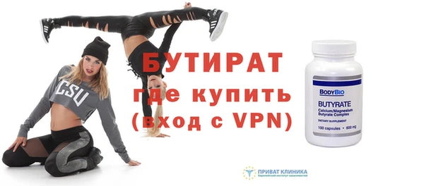 меф Богородицк