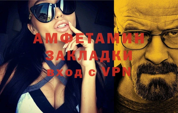 бошки Белоозёрский