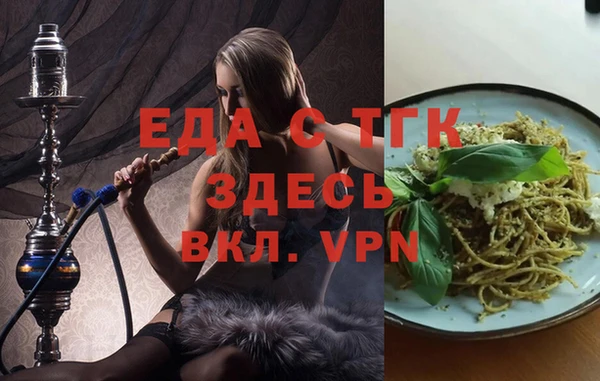 кокаин Богданович
