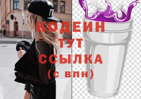 бошки Белоозёрский