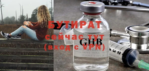 меф Богородицк