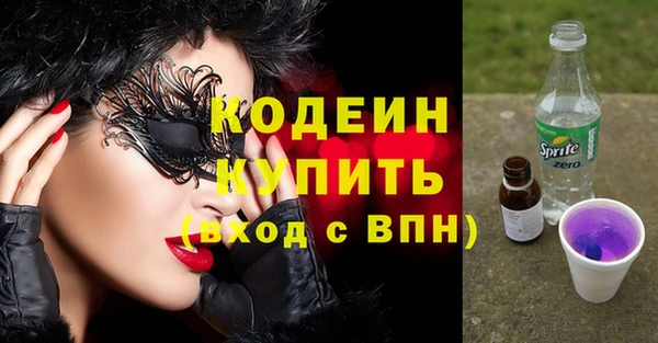 наркотики Богородск