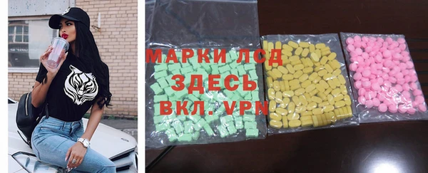 кокаин Богданович
