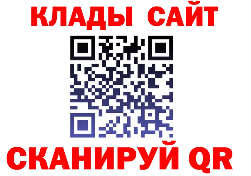 COCAIN VHQ зеркало дарк нет MEGA Пестово