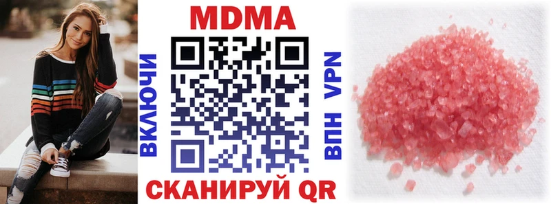 MDMA Molly Пестово