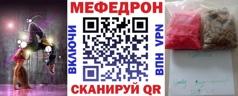 shop состав  Пестово  МЯУ-МЯУ мука 