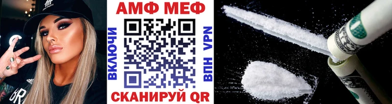 цены   blacksprut маркетплейс  Метамфетамин Декстрометамфетамин 99.9%  Пестово 