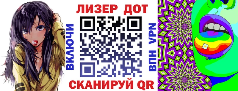 кракен зеркало  Пестово  Марки 25I-NBOMe 1500мкг 