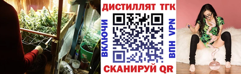 что такое наркотик  Пестово  Дистиллят ТГК гашишное масло 